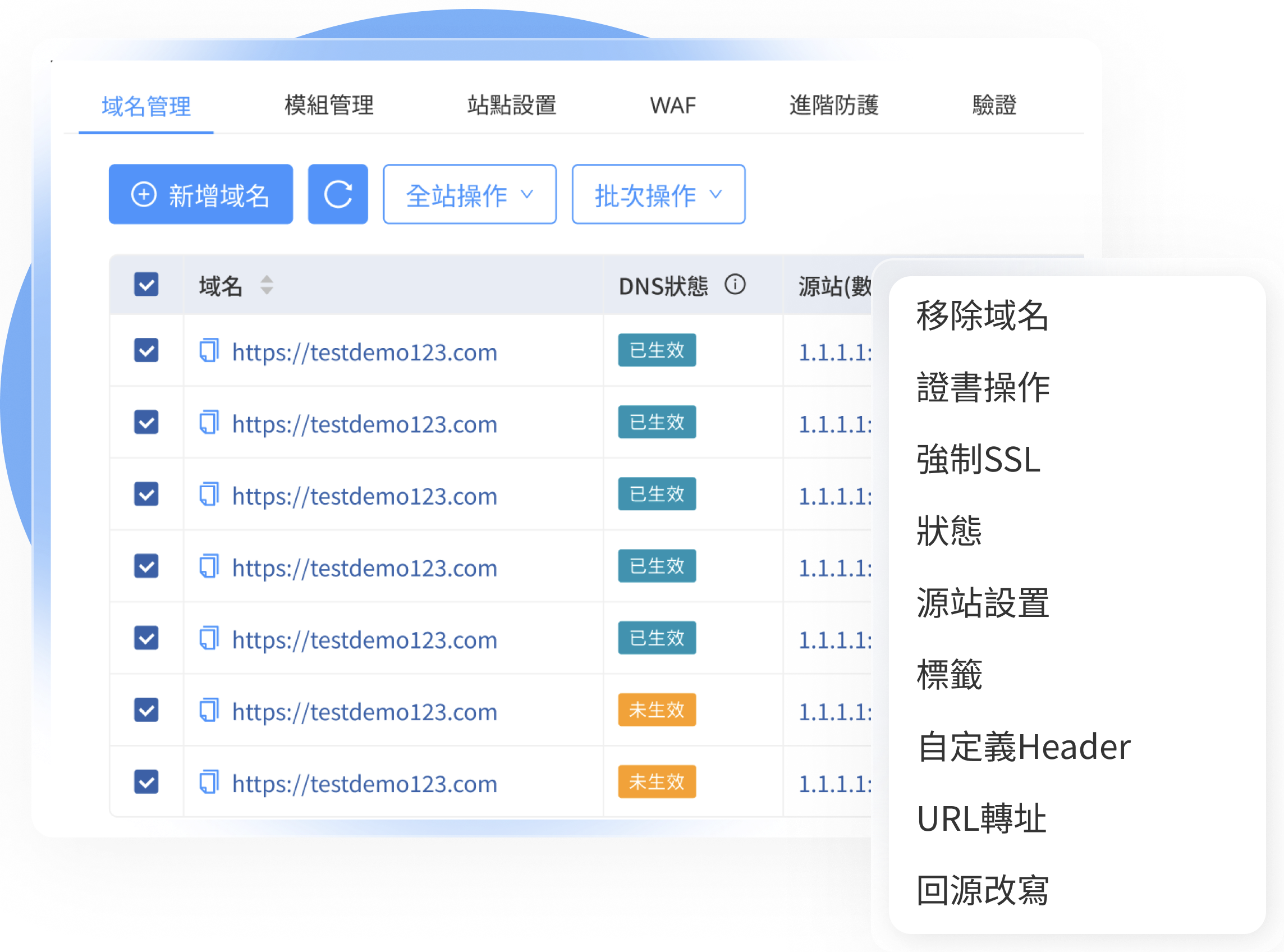 彈性架構，節點和功能自由選配